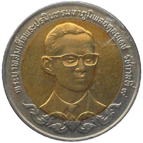 (2000-2543) 10 Ba MS