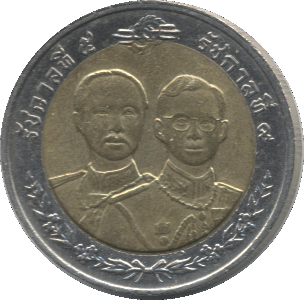 (2000-2543) 10 Ba (fr) ๒๕๔๓ MS