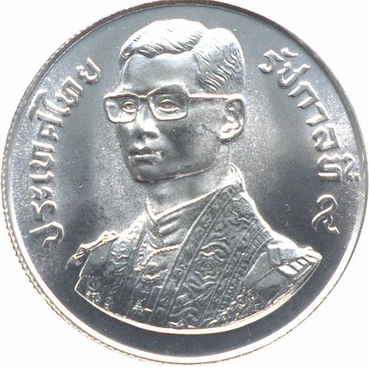 (1978-2521) 150 Ba พ.ศ.๒๕๒๑ MS