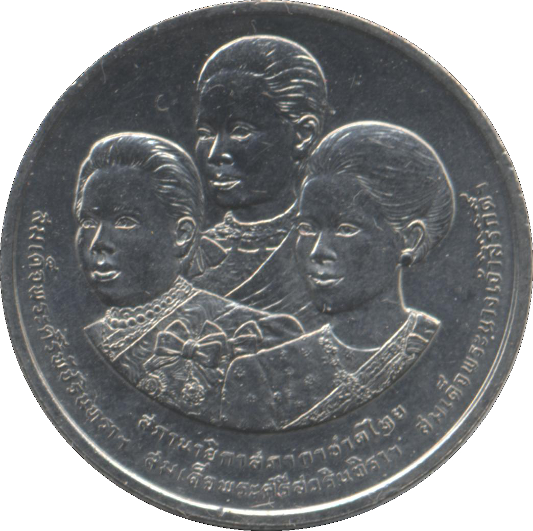 (1993-2536) 2 Ba พ.ศ.๒๕๓๖ MS