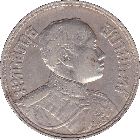 (1919-2462) 2 Sa ๒๔๖๒ MS