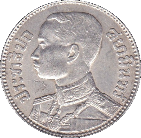 (1929-2472) 50 Sa ๒๔๗๒ MS