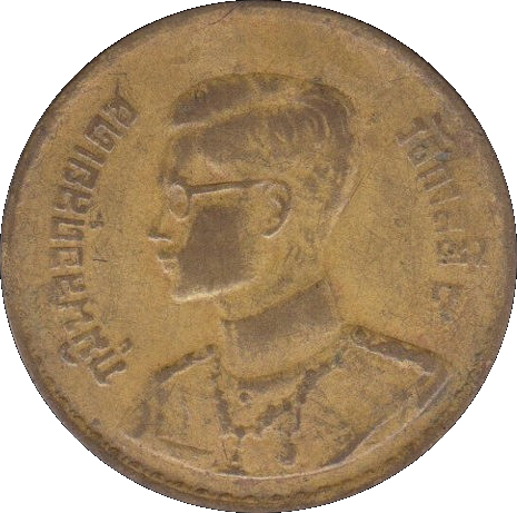(1950-2493) 25 Sa ๒๔๙๓ MS