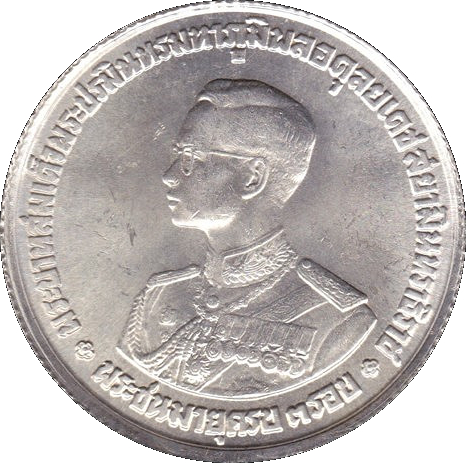 1963-1963 20 Ba MS