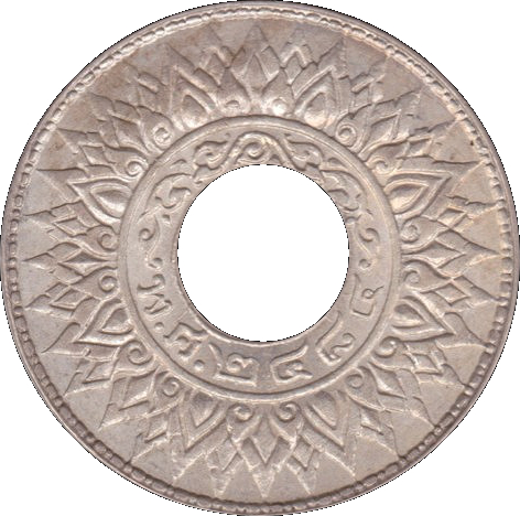 (1941-2484) 10 Sa ๒๔๘๔ Royal Thai Mint MS