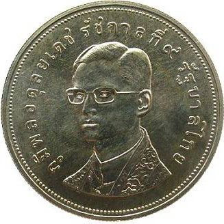 (1974-2517) 50 Ba พ.ศ.๒๕๑๗ MS