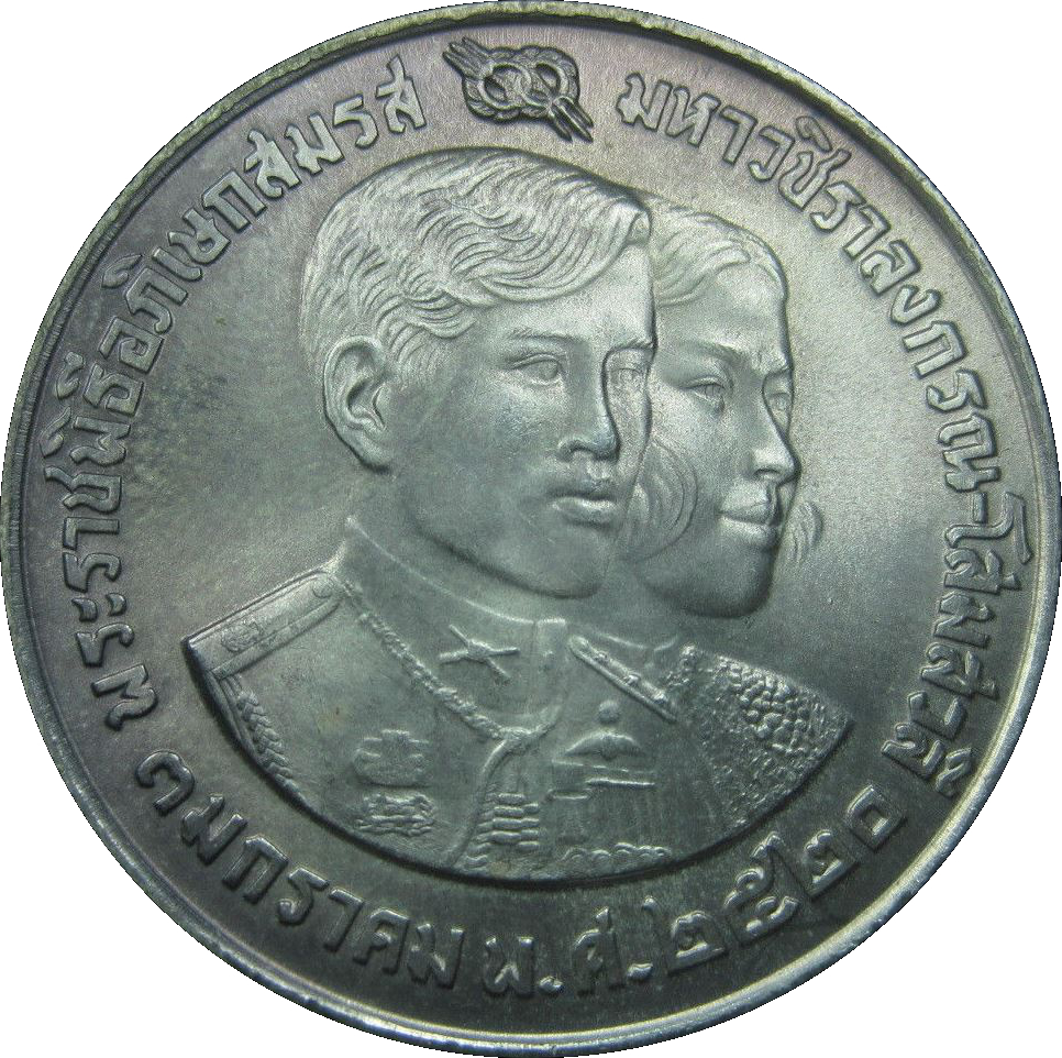 (1977-2520) 150 Ba MS