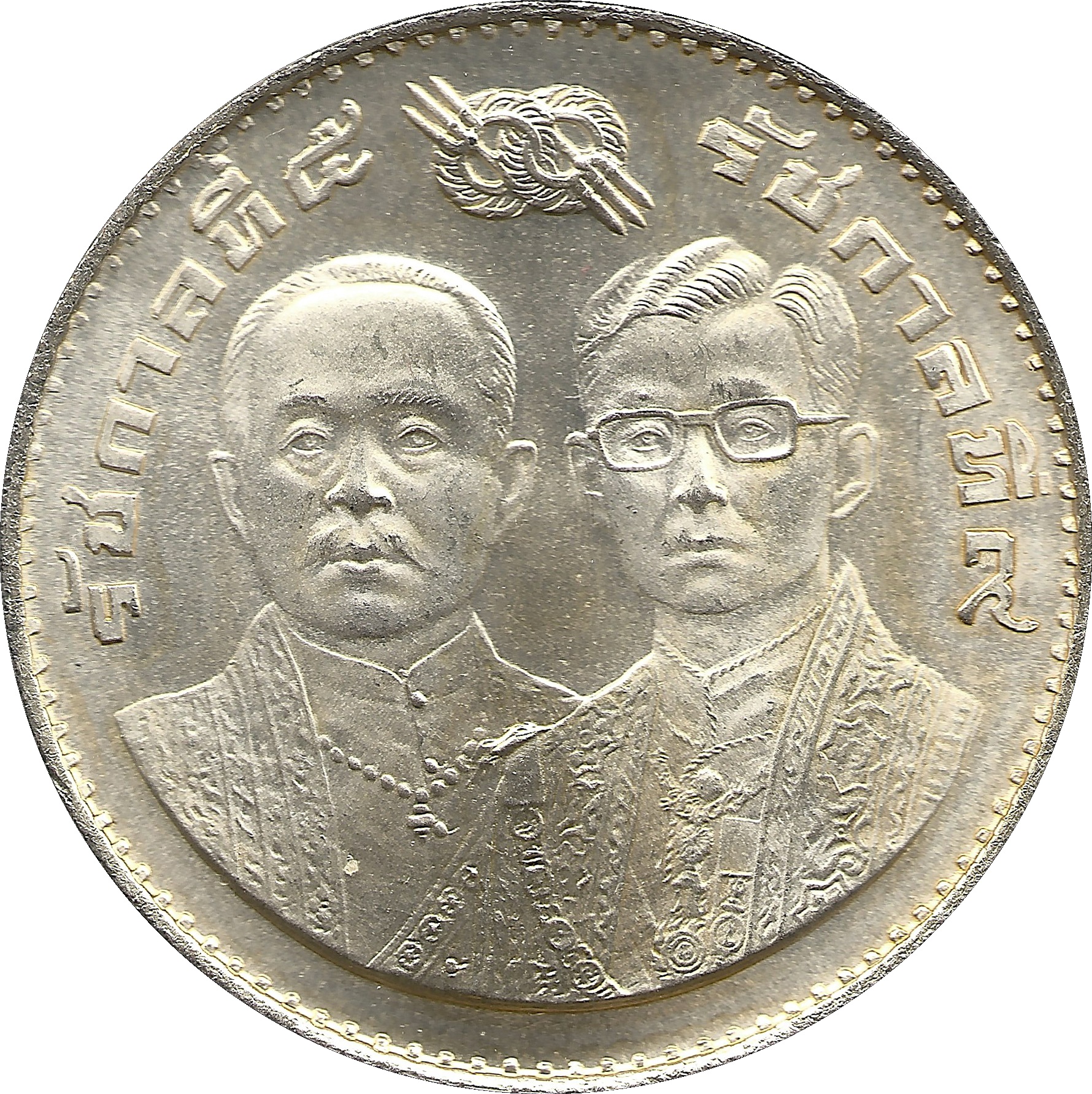 (1975-2518) 100 Ba ๒๕๑๘ MS