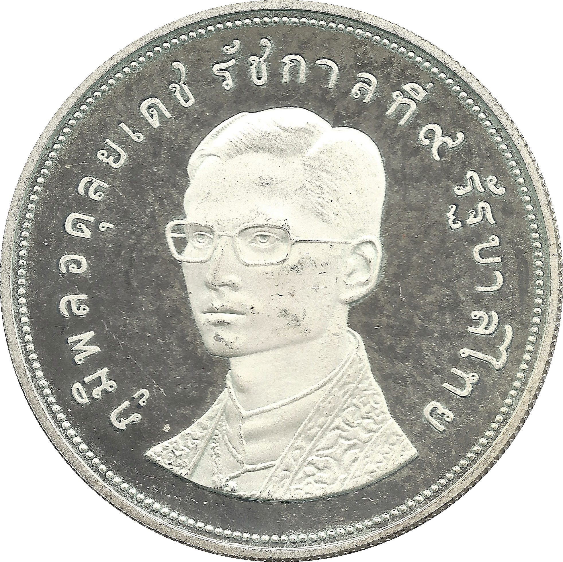 (1974-2517) 100 Ba พ.ศ.๒๕๑๗ Proof PR