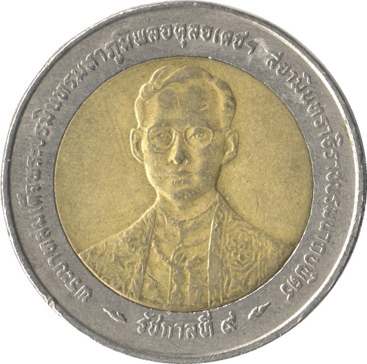 (1996-2539) 10 Ba ๒๕๓๙; Large bronze; Y# 328.1 MS
