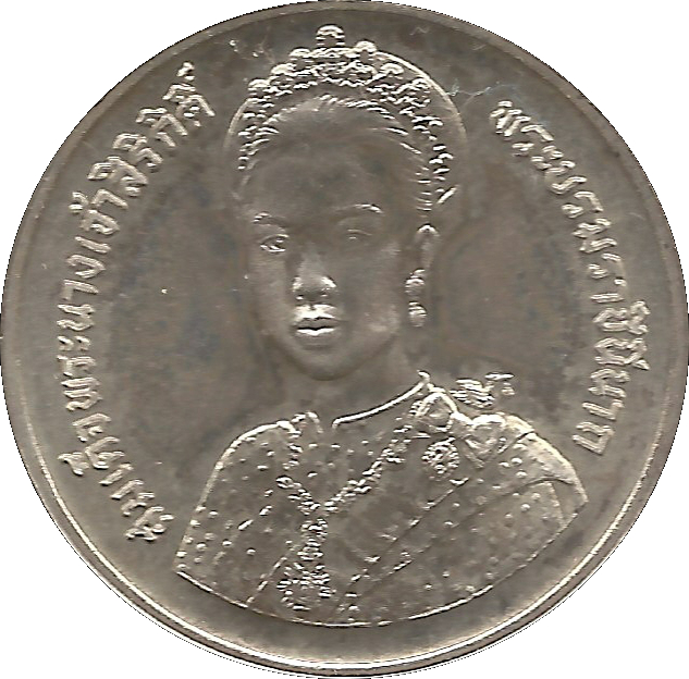 (1992-2535) 150 Ba MS