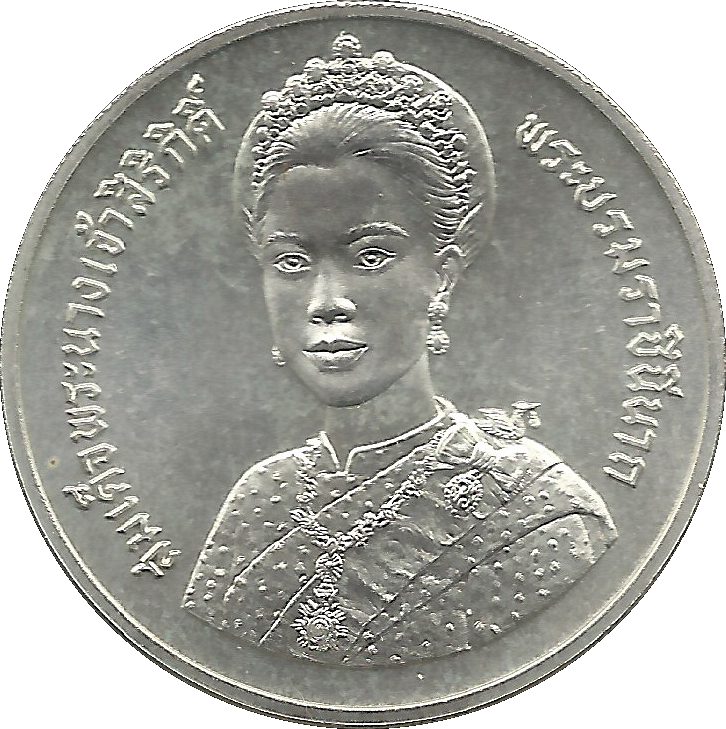 (1992-2535) 300 Ba MS
