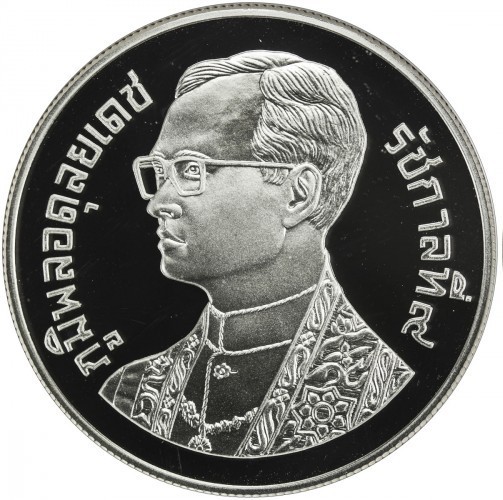 (1983-2526) 250 Ba ๒๕๒๖; Proof PR