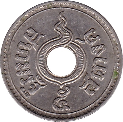 (1908-127) 5 Sa รศ ๑๒๗; Rama V; with รศ; Brussel Mint MS