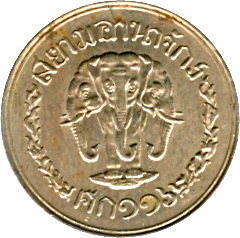 (1897-116) 5 Sa ๑๑๖ MS