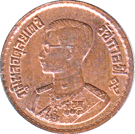 (1957-2500) 10 Sa ๒๕๐๐ MS