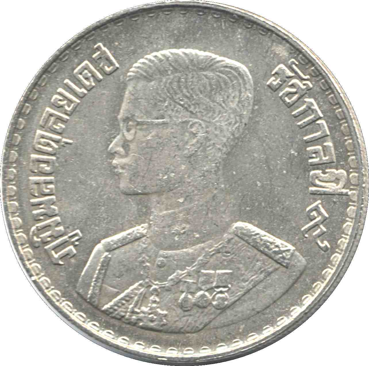 (1957-2500) 1 Ba พ.ศ.๒๕๐๐ MS