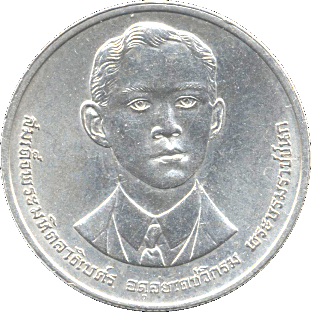 (1992-2535) 2 Ba พ.ศ.๒๕๓๕ MS
