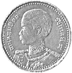 (1946-2489) 50 Sa ๒๔๘๙ MS