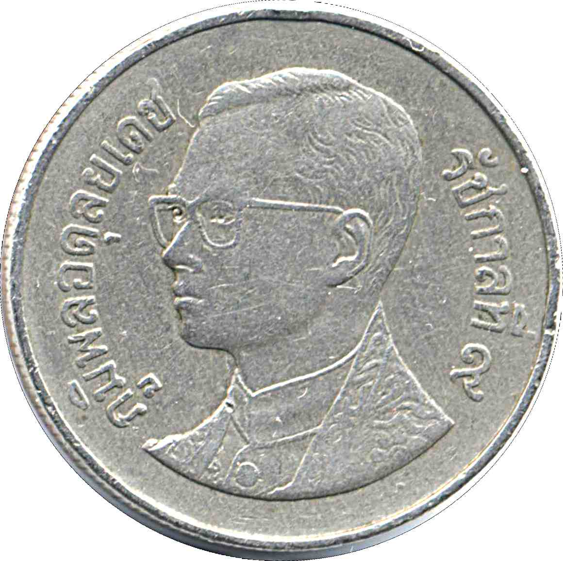 (1987-2530) 5 Ba พ.ศ.๒๕๓๐ MS