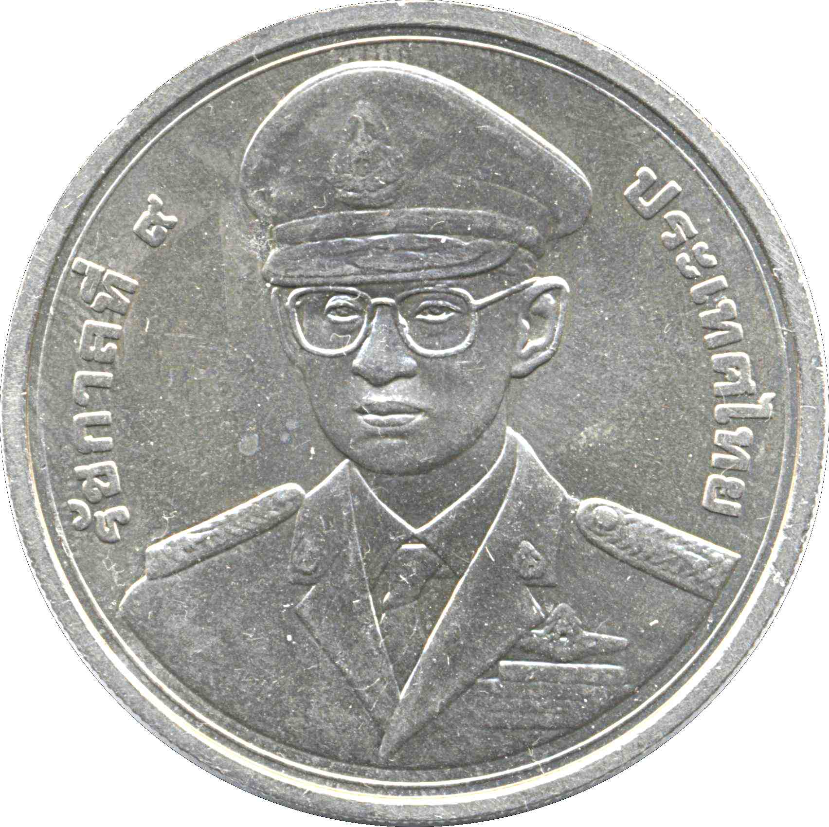 (2003-2546) 50 Ba พ.ศ.๒๕๔๖ MS