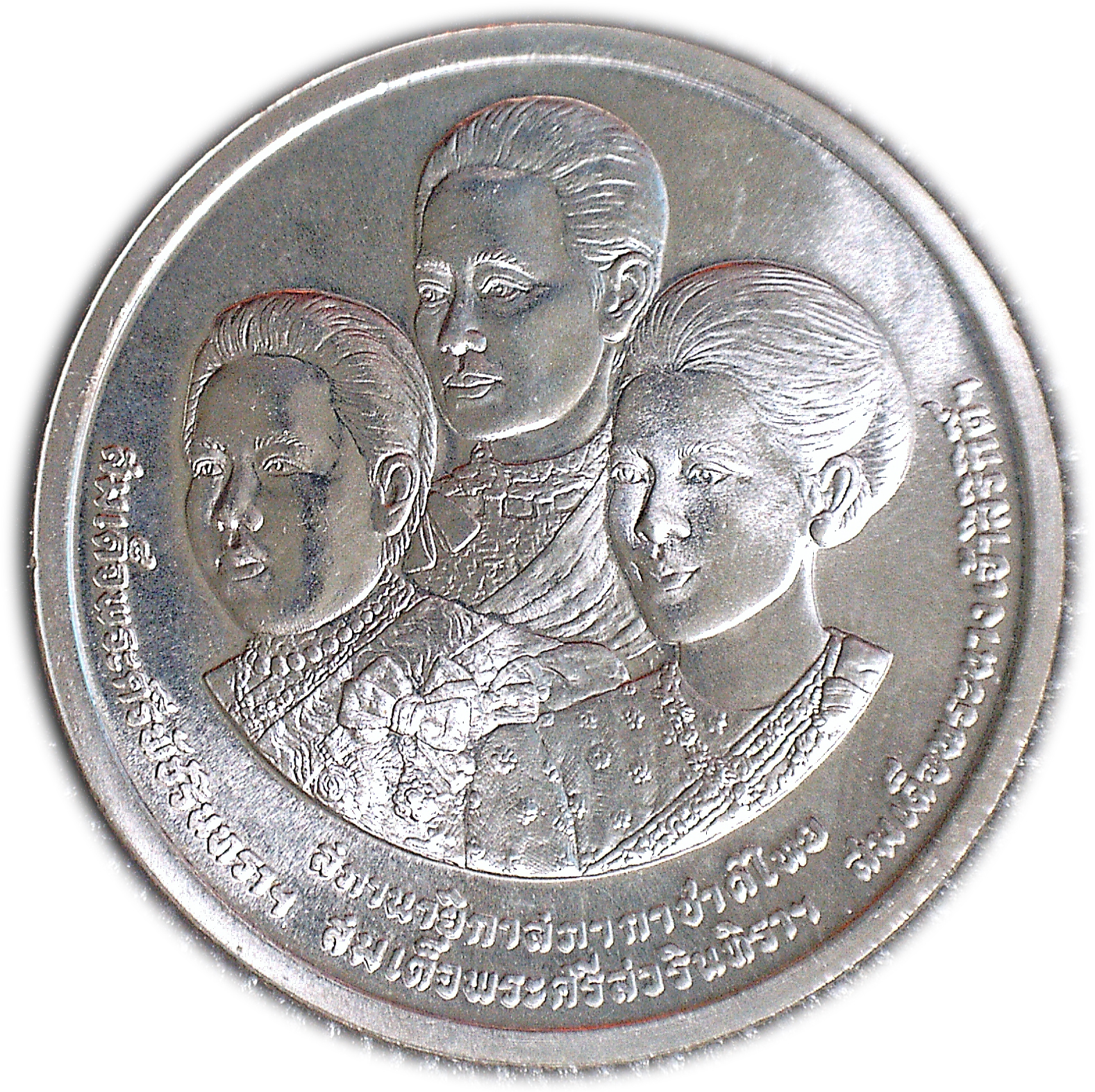 (1993-2536) 600 Ba พ.ศ.๒๕๓๖ MS