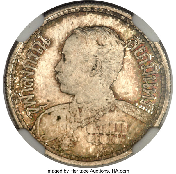 (1909-128) 1 Sa ร.ศ.๑๒๘ (๔๒) PR