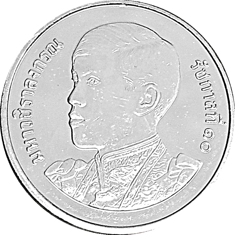 (2018-2561) 1 Ba พ.ศ. ๒๕๖๑; no space between center ๑๐; late type from standard mint bag MS