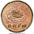 coin-icon-tr