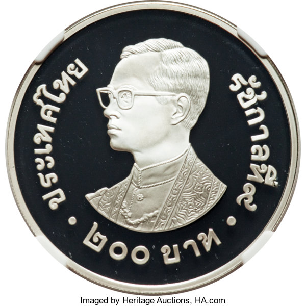 1981 200 Ba BE2524; Proof PR