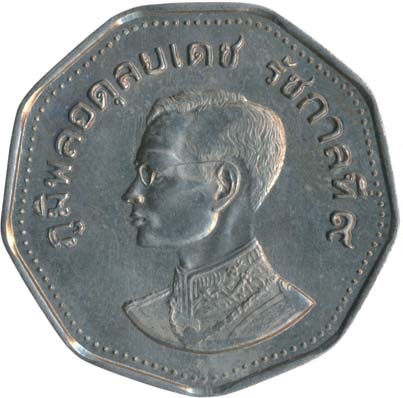 1972-1972 5 Ba only 3~4 coins known PR