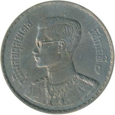 (1950-2493) 1 Ba พ.ศ. ๒๔๙๓; only 4 pieces known PR