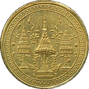 1863-1863 1 Sa MS