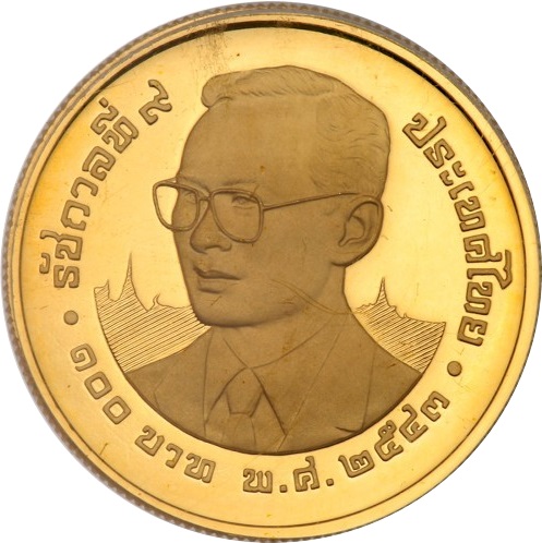 (2000-2543) 100 Ba พ.ศ. ๒๕๔๓ Proof PR