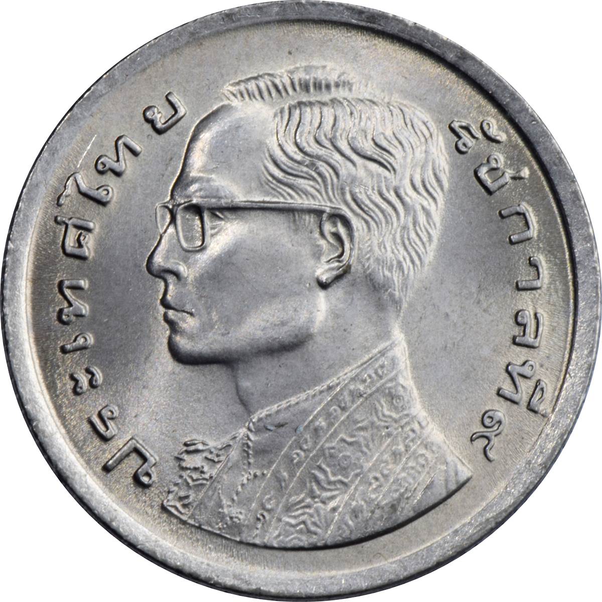 (1977-2520) 1 Ba พ.ศ.๒๕๒๐; long Phu; holed decorations; short tooth ย in ไทย MS
