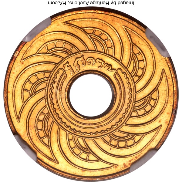 (1908-127) 1 Sa รศ ๑๒๗ MS