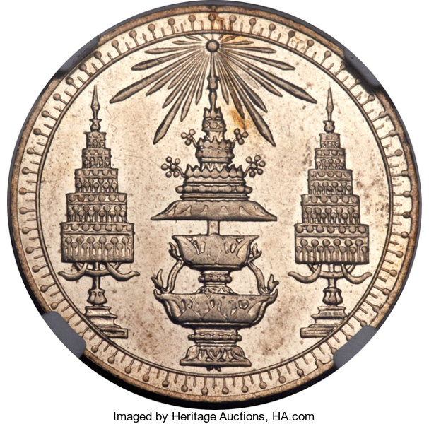 1869-1869  ½ Ba Proof PR