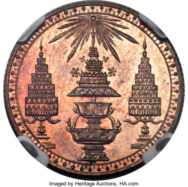 1869-1869 1 Sa Proof PR