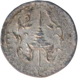 1856-1856 1 Fu only 5 coins known MS