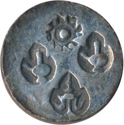 1856-1856 1 Sa only 5 coins known MS