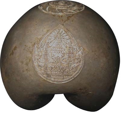 (1881-1242) 20 Ta ๑๒๔๒ MS