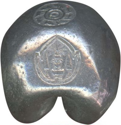 (1881-1242)  ½ Ta ๑๒๔๒ MS