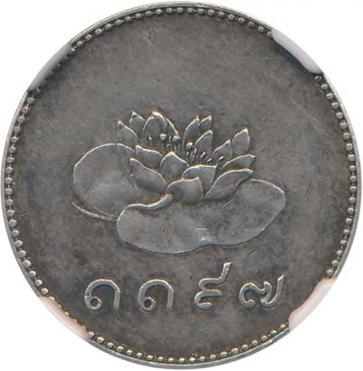(1836-1197) Only 1 known PR