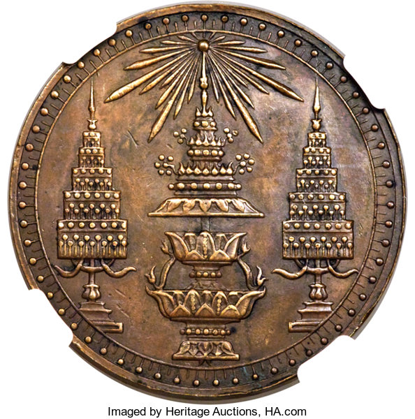 1869-1869  ½ Ta Proof PR