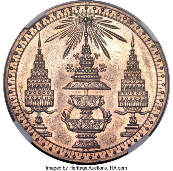 1869-1869  ½ Ta Proof PR