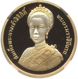(1992-2535) 3000 Ba MS