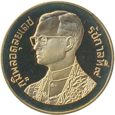 (1983-2526) 2500 Ba ๒๕๒๖; Proof; Royal Mint PR