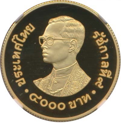 1981 4000 Ba BE2524; Proof PR