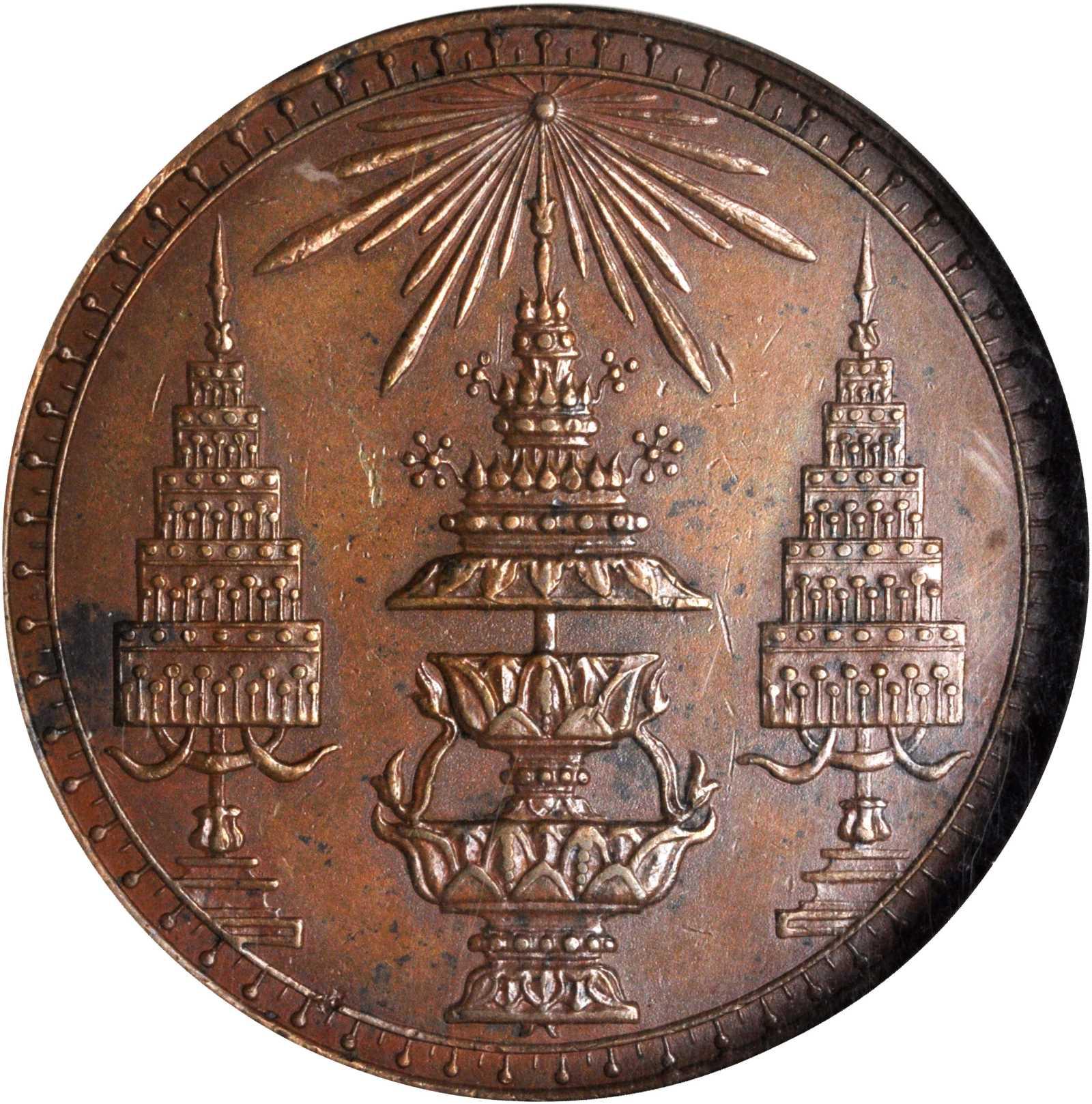 1869-1869 1 Ta Proof PR