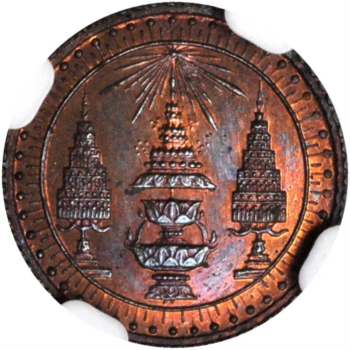 1869-1869  ½ Fu Proof PR